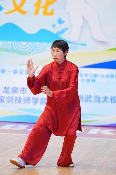 chang style tai chi